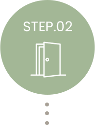 STEP.02 内見