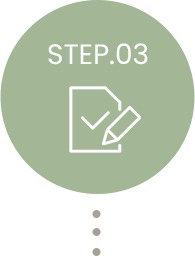 STEP.03 申込