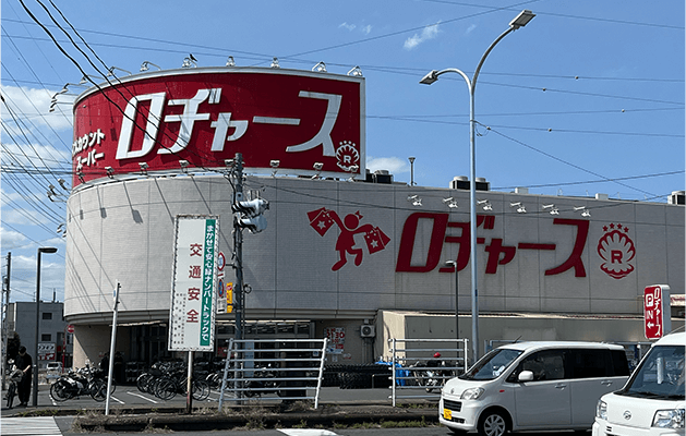 ロヂャース川越店