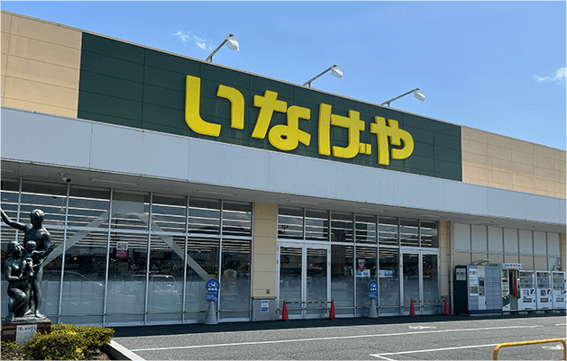 いなげや川越駅前店
